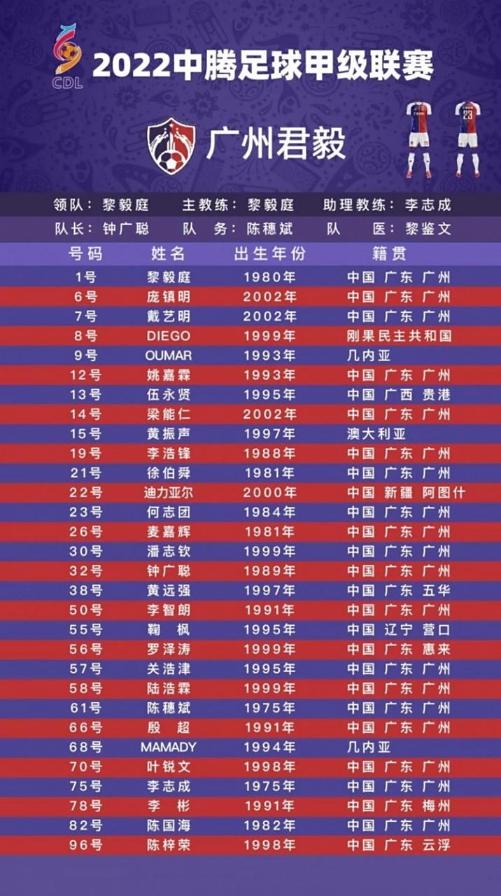 东京球队不敌对手，亚冠赛程宣告结束