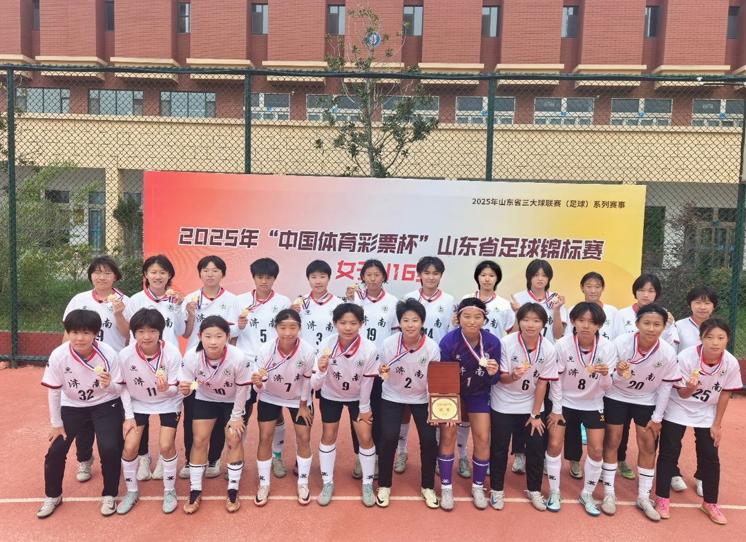 关于女足决赛战决胜点球大战的信息 关于女足决赛战决胜点球大战的信息