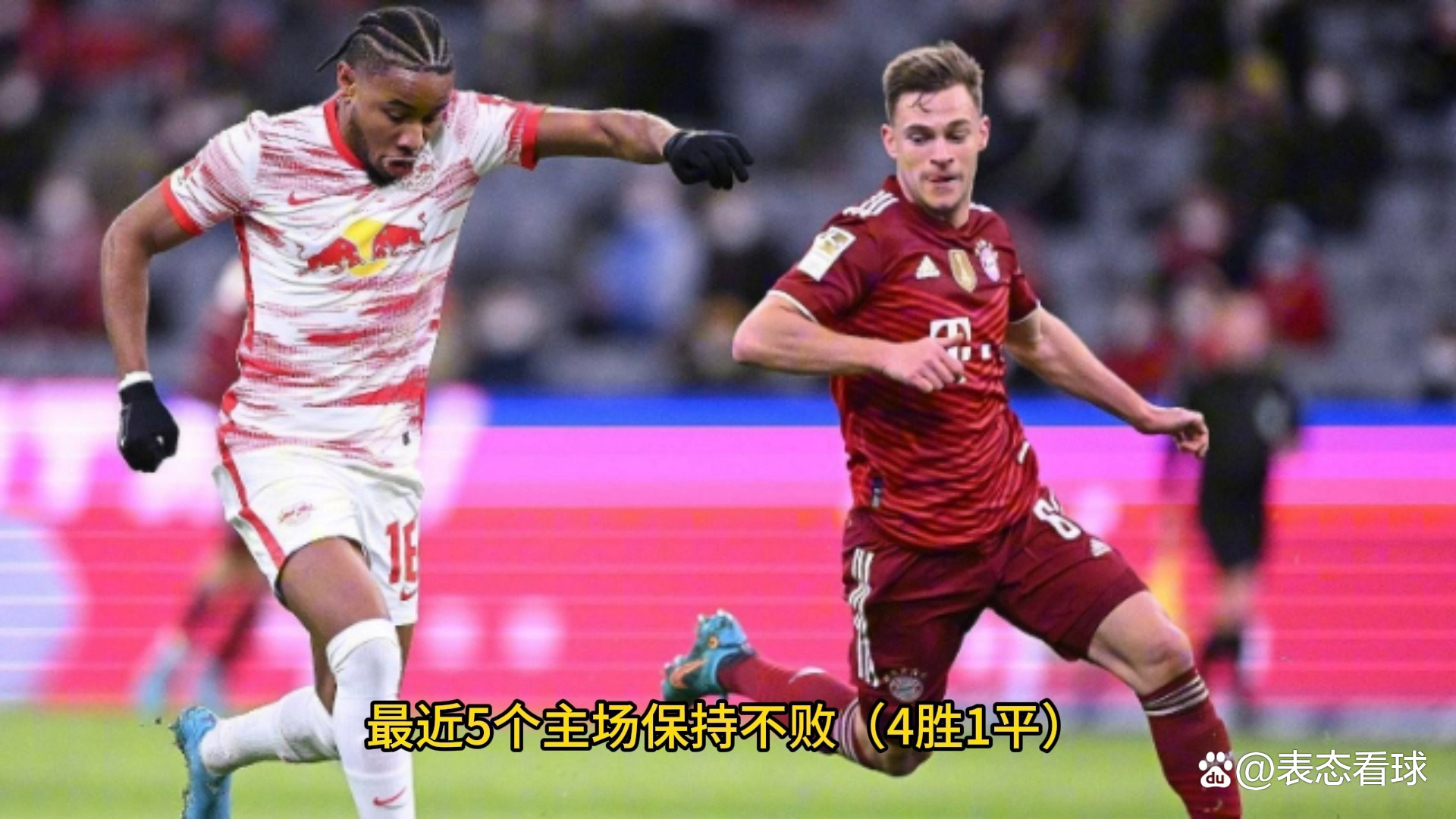 马竞战胜莱比锡，成功锁定小组出线资格的简单介绍